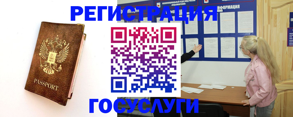 найти адрес прописки в Шагонаре